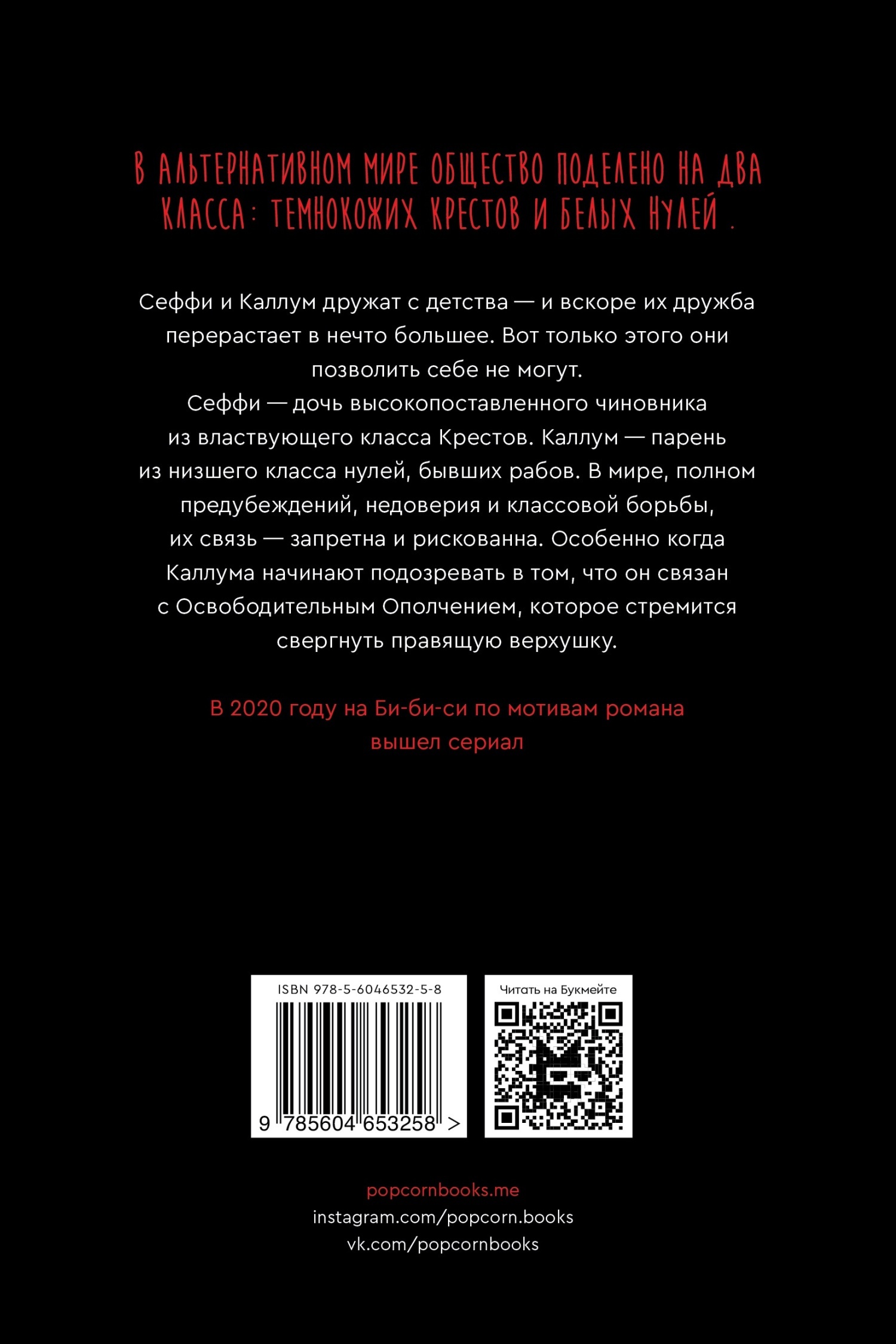 Книга Крестики и нолики. Издание 2022 г.